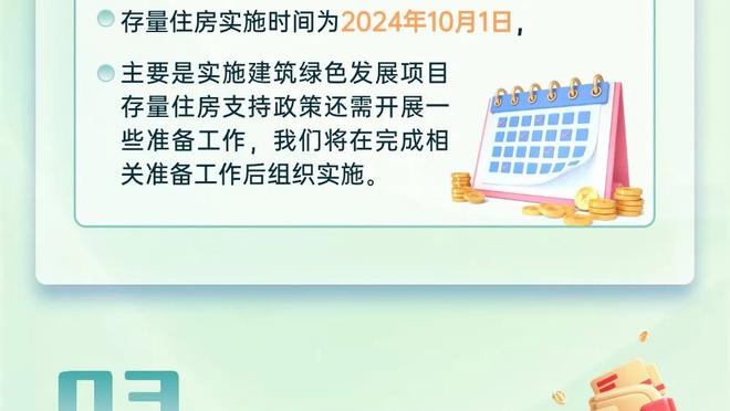 188金宝搏用不了截图0